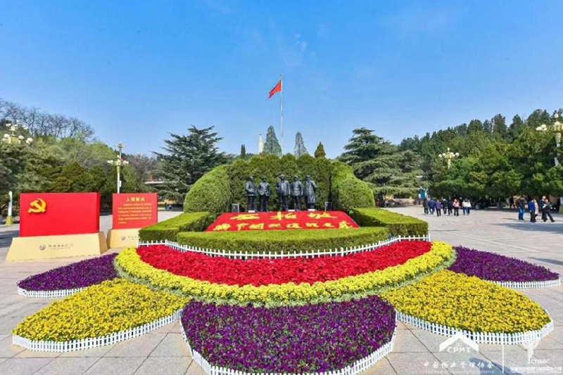 深入学习贯彻党的二十大精神暨中国物业管理协会第五届理事会第七次全体会议